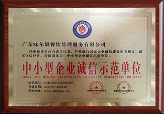 新一代無味低霧化催化劑a33，顯著降低聚氨酯泡沫的voc和氣味排放