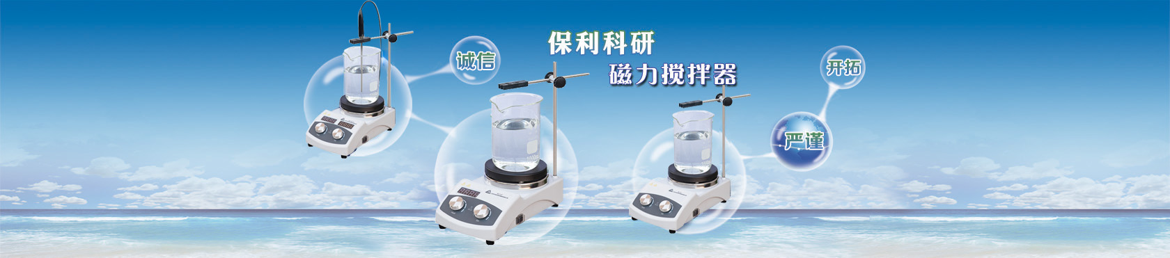 高性能聚氨酯雙組份催化劑，賦予制品卓越的物理機械性能和耐久性